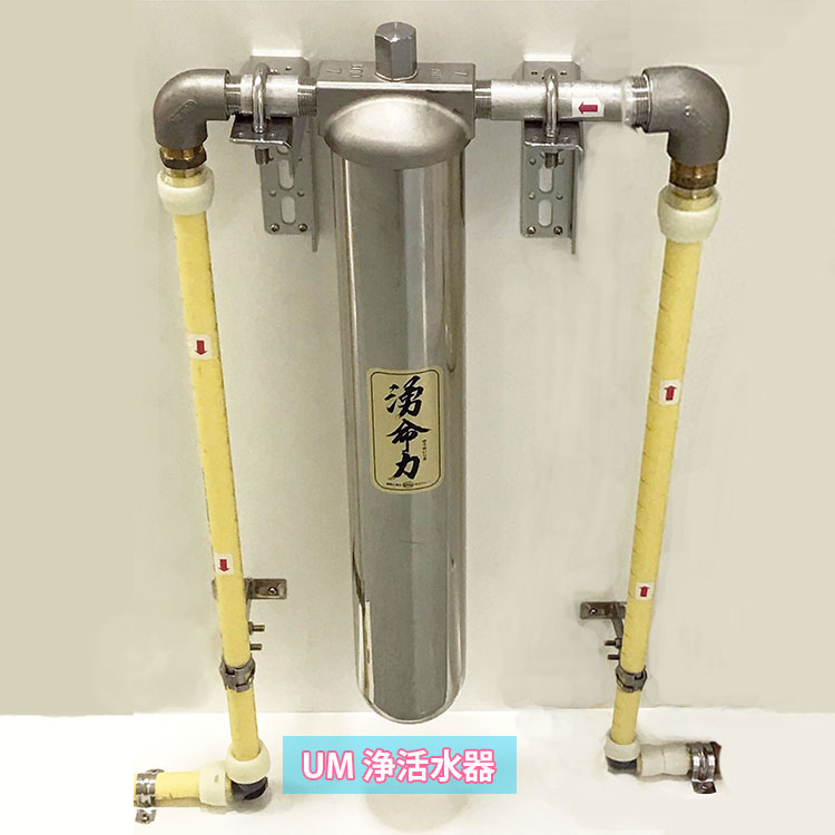 湧命力・ビルトイン浄活水器 | 株式会社ユー 公式ホームページ