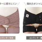 「コシラック」の色