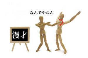 ユーミルクボーイ！