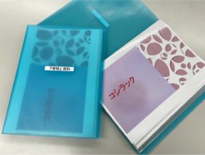 コシラックのファイルを活用下さい