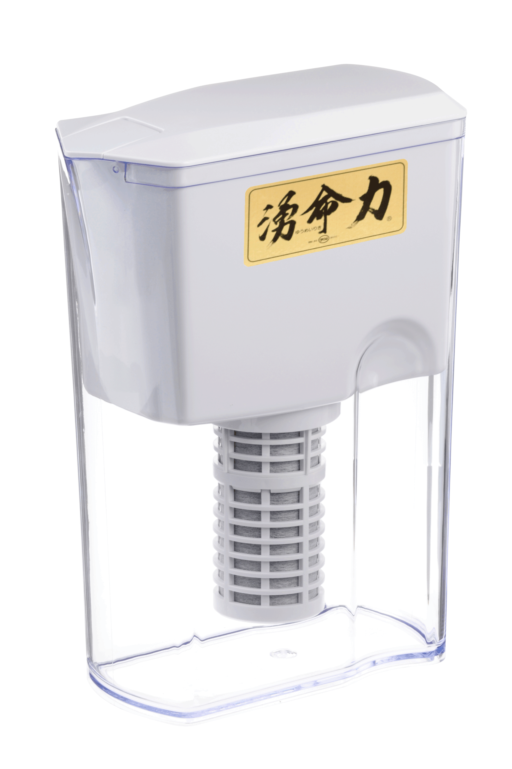 湧命力・浄活水ポット | 株式会社ユー 公式ホームページ