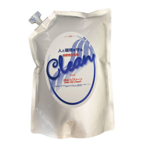 湧命力クリーン