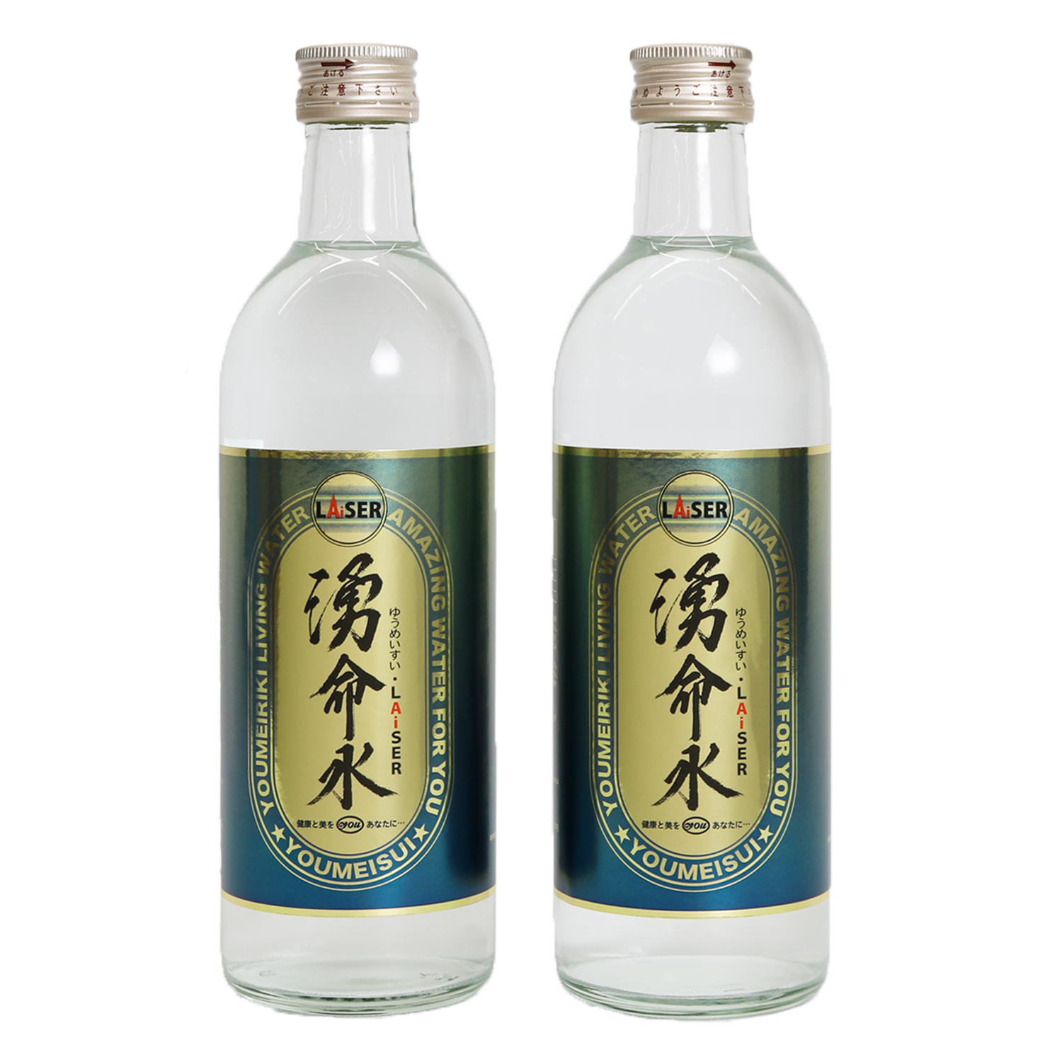 湧命水・LAiSER | 株式会社ユー 公式ホームページ